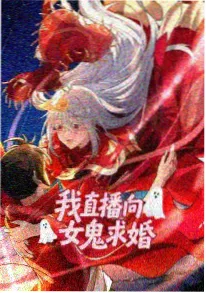 猫町夜话 日常奇幻番封面